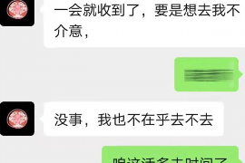 黄山贷款清欠服务